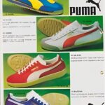 1978 PUMA Ad POSTER 24 X 18 Inches Nice!