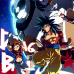 Dragon Ball GT SSJ4 Goku Pan Trunks Giru POSTER 24 X 18" SWEET!