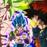 Dragon Ball Super Broly Movie (2018) Gogeta Goku Vegeta POSTER 24 X 18" SWEET!